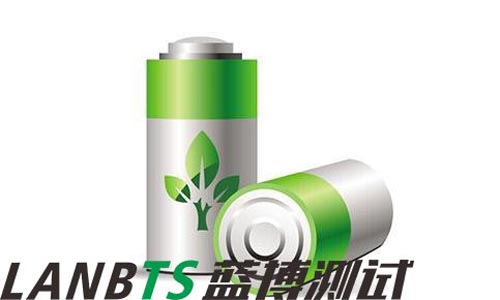 电池测试设备
