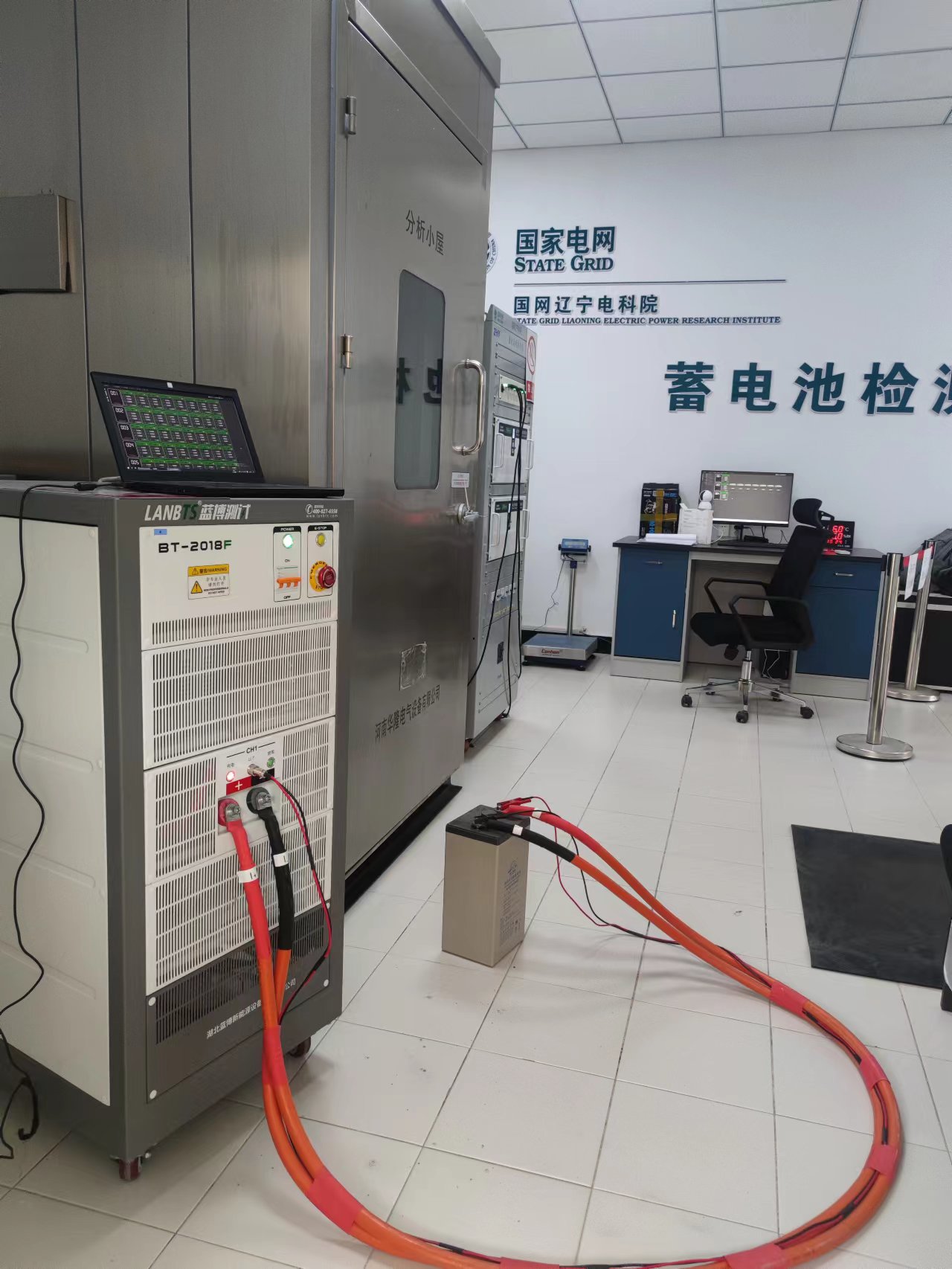 辽宁电科院应用2.jpg